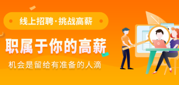 潍坊招聘类app